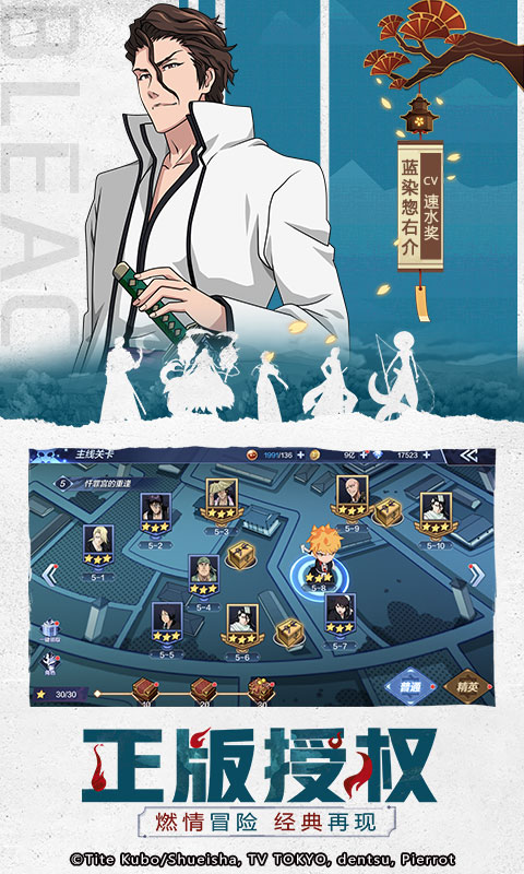 境界灵压对决官方史诗版截图2
