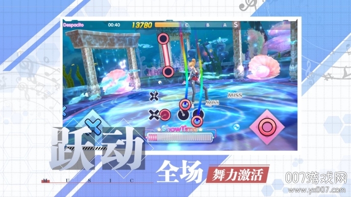 抖音恋舞大师潮流版截图2