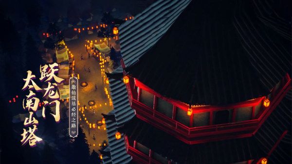 乾坤万年歌截图2