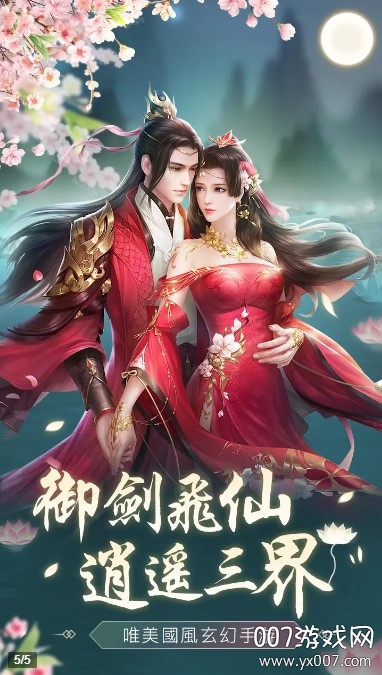 魔君天下好多红包版截图3