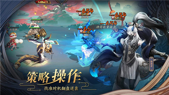 长安幻世绘截图2