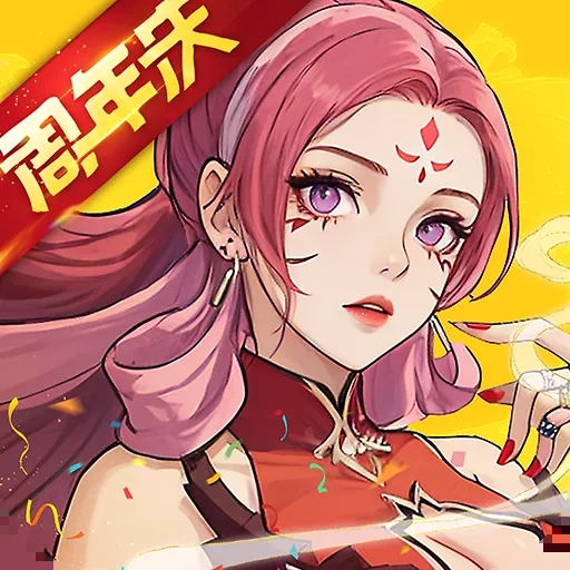 炼仙传说最新版下载