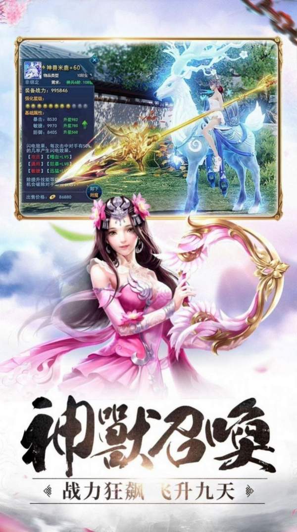 秦长青李焕儿穿越唐朝截图2