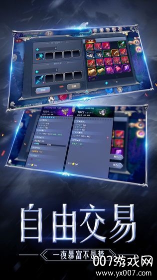 ?大天使高爆版截图1