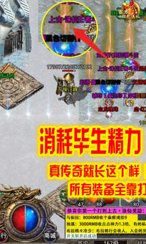 刺沙冰雪高爆版截图3