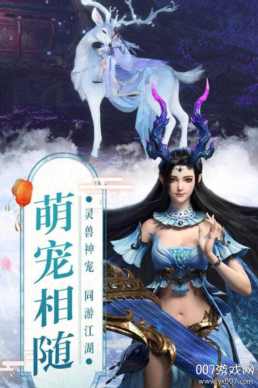 逍遥仙尘送无限真充版截图1