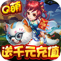 一恋永恒送千元充值版