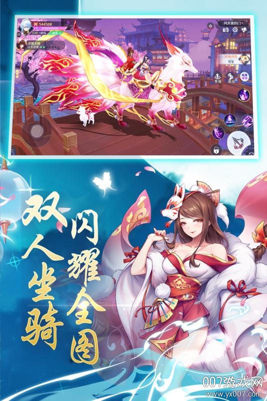 天姬录红包版截图1