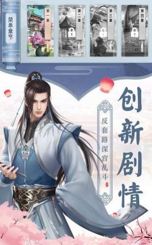 大唐开局错把李二陛下当成亲爹截图2