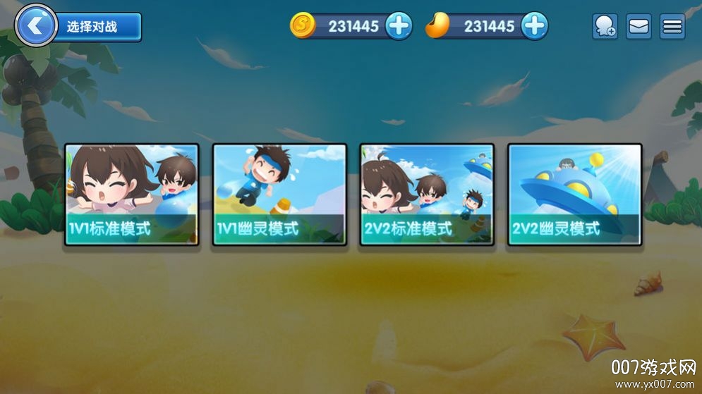 BnB M(泡觅堂手游)截图3