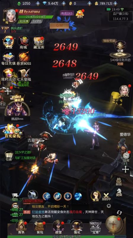 荣耀先锋无限钻石版下载截图1