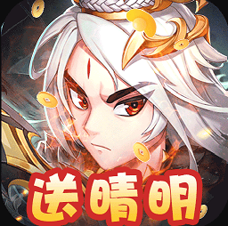 荒世的传说送无限充值版