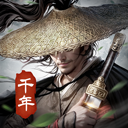 武林霸业送88888元宝版