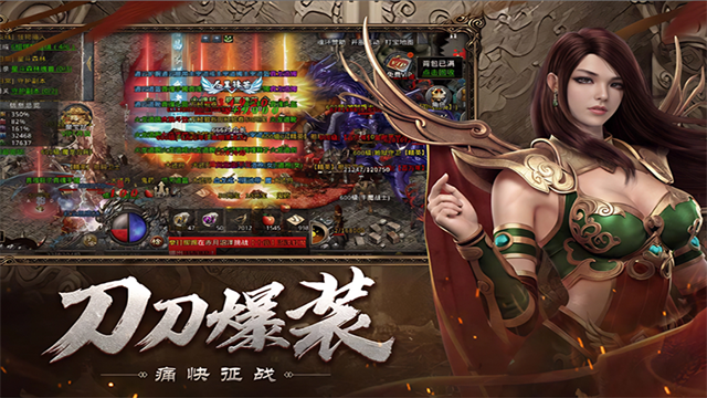 小鱼传奇超爽工资版截图1