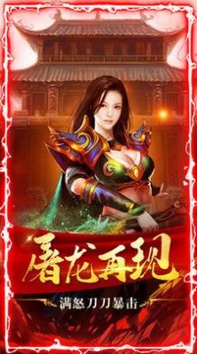 怒刺大极品截图3