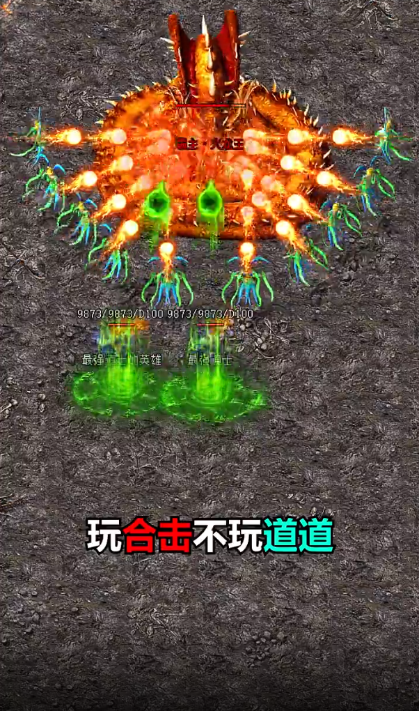 荣耀传奇合击版赤月传说截图1