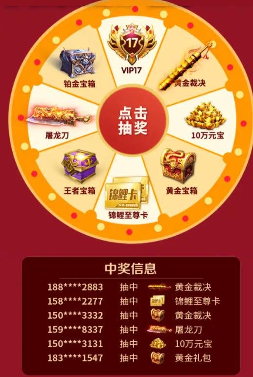 小鱼传奇截图2