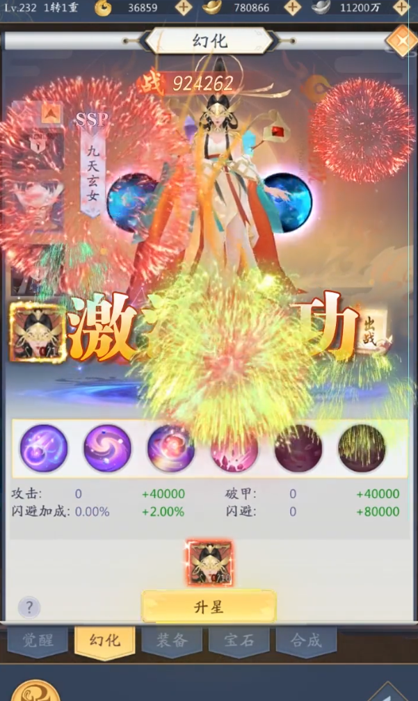 少女战线截图1