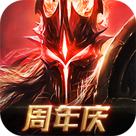 无尽神域