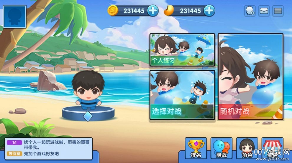 BnB M(泡觅堂手游)截图2
