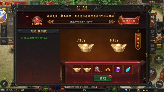 万道武神最新版本下载截图3