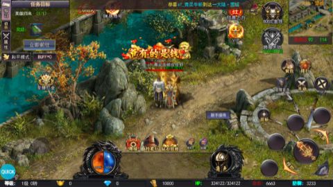 仙侠传奇无限刀无限资源下载截图1