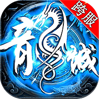 天途手游BT飙升版