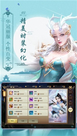 逆转九霄截图3