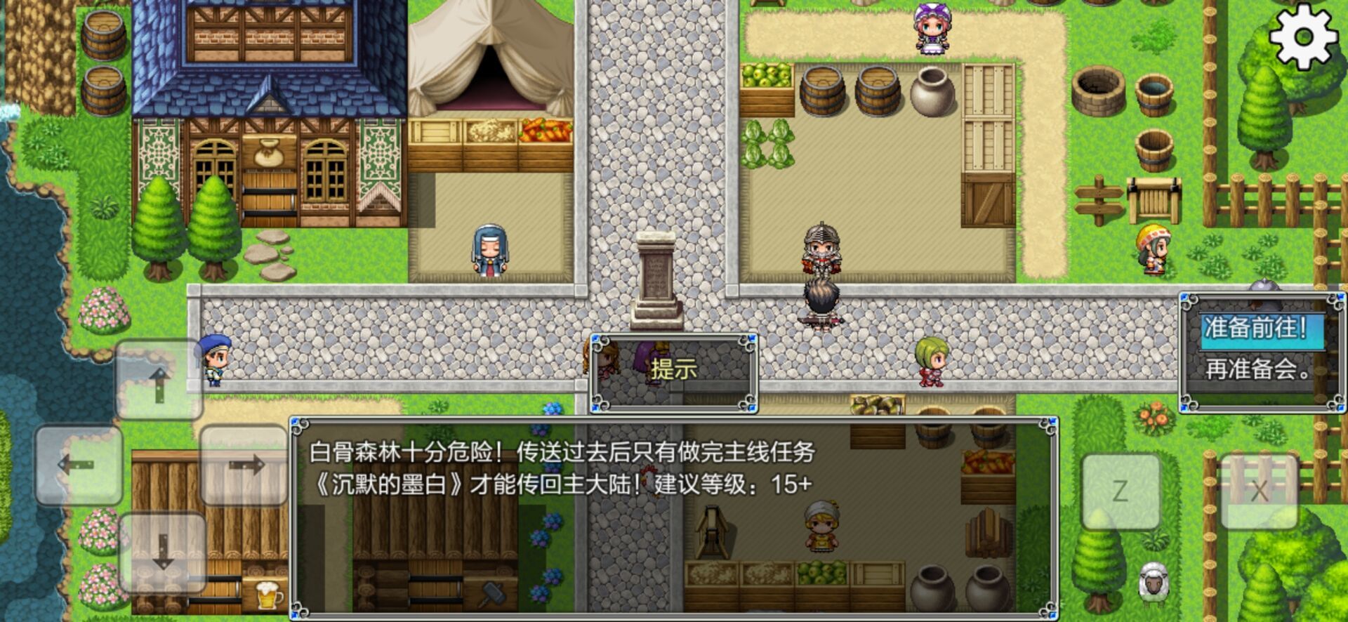 关于我重生成为勇士截图3