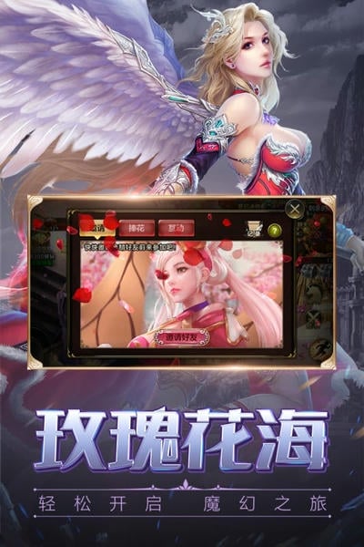 天诀GM无限特权截图1
