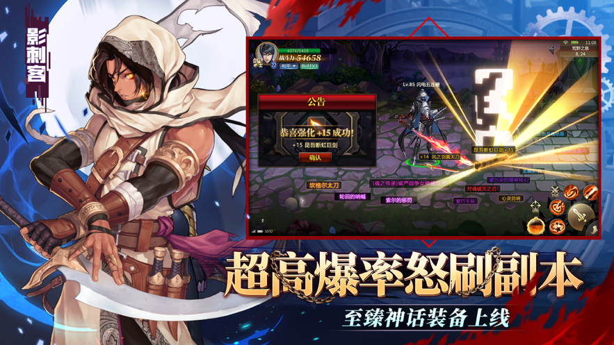 狂爆阿修罗截图2