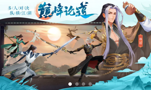 烈火长歌行截图1