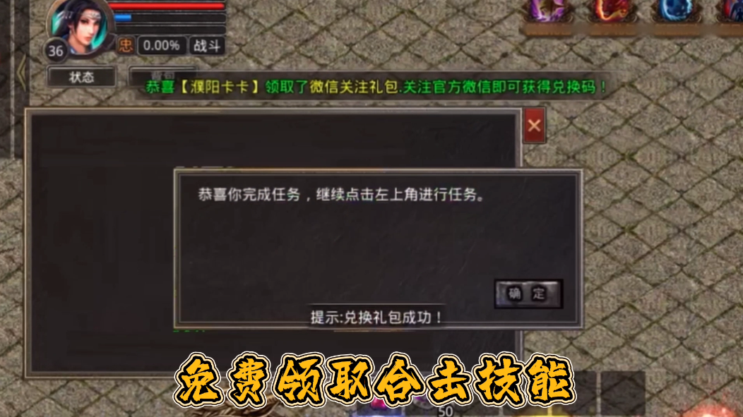 GM9琅琊合击截图2
