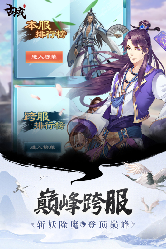 古域onlineGM版截图1