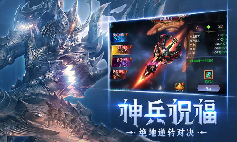 狂暴之翼终身资源版截图2