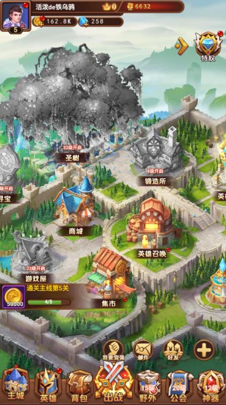 猎妖无限连抽版下载截图3