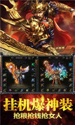 龙门神途3d截图3