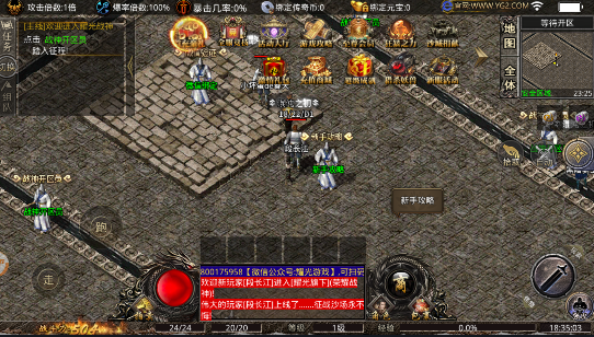 玄苍传奇战神版截图3