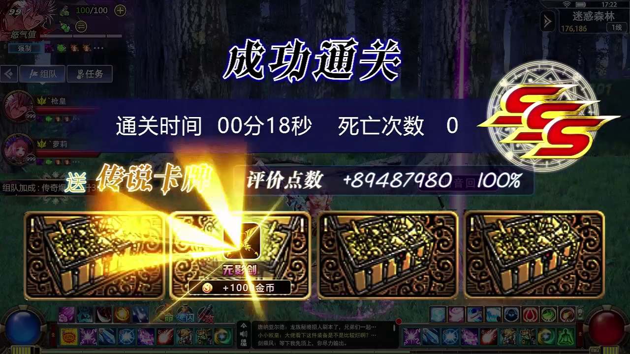 异界阿修罗截图2