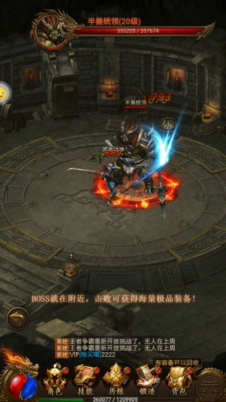 奥图核心无限元宝版下载截图3