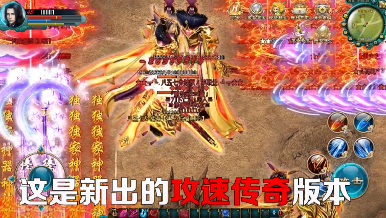 都市大极品截图3