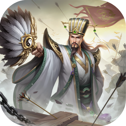 胡莱三国4最新版本下载