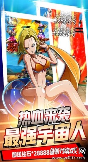 龙珠时空乱斗官方版截图3