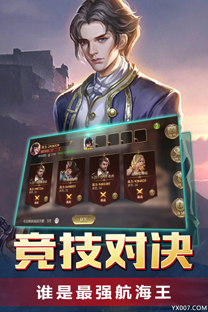 传说大陆手游海量天猫卡版截图2