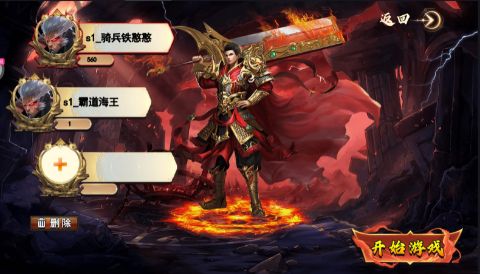 海岛勇士无限鸿蒙紫气版下载截图2