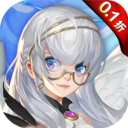 魔导英雄传说无限钻石版下载