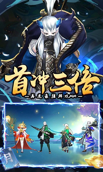 荒世的传说送无限充值版截图1