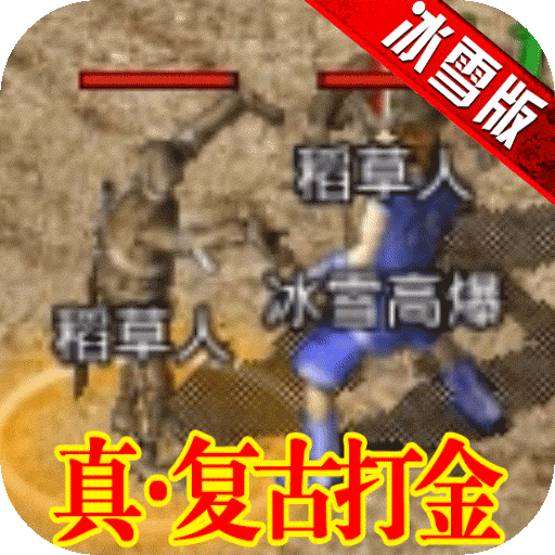 刺沙无限抽充值版