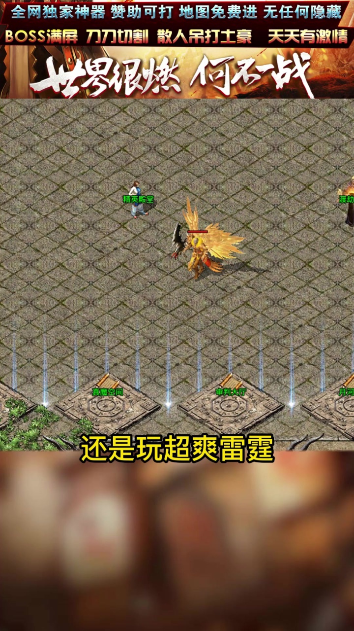 顺玩大极品截图2