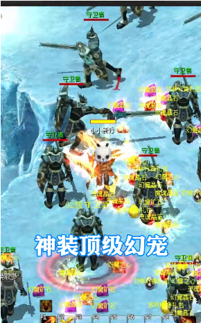魔域觉醒之魔狱奇迹截图3